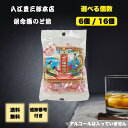 入江豊三郎本店 保命酒のど飴 80g 入江豊三郎商店 のどあめ 個包装 喉あめ 喉飴 大量 大容量 ニッキ飴 キャンディ ノンアルコール 健康