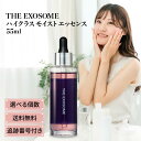 THE エクソソーム ハイクラス モイスト エッセンス 55ml NMN 美容液 化粧品 the exosome レチノール ハリ エイジングケア メンズもOK...