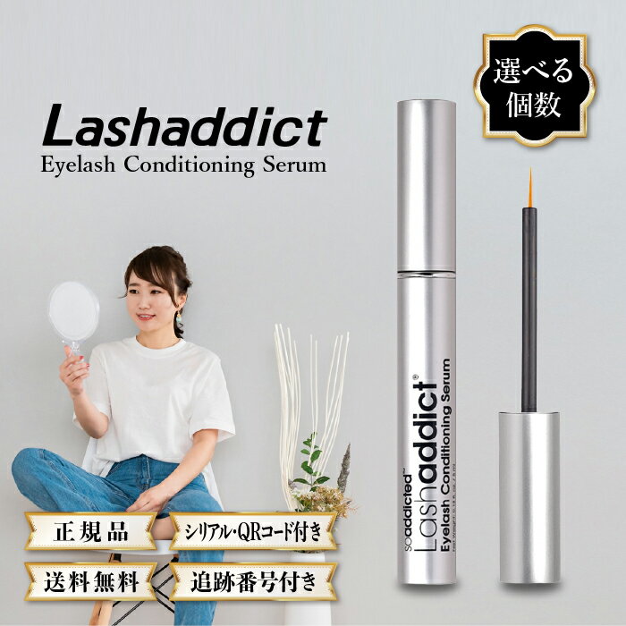 【11/20 20:00~ ポイント2倍】ラッシュアディクト アイラッシュコンディショニングセラム アドバンス 5..