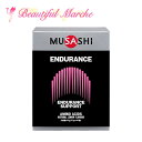 ムサシ エンデュランス MUSASHI ENDURANCE 3.0g×30本