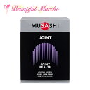 【04/24 20:00~ ポイントアップ】ムサシ ジョイント MUSASHI JOINT 3.5g×45本