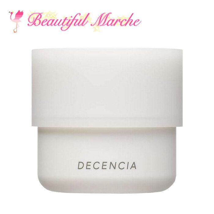 ディセンシア スキンケア 最安値 DECENCIA ディセンシア クリーム 敏感肌用 30g 化粧品