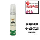 【07/19 20:00~ ポイントアップ】正規品 シミ取りキング 9ml 繊維用シミ抜き洗浄剤 後処理不要 衣類用 染み抜き シミ抜き 携帯用 旅行 車 掃除 清掃 持ち運び 洋服 カーペット 絨毯 じゅうたん ソファ 安心 安全 水成分 コーヒー タバコ ワイン 焼き肉のタレ