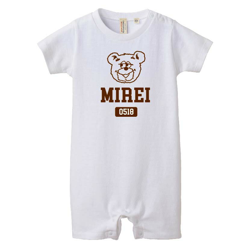 【bear3(name0000)-80rompers】名入れロンパース