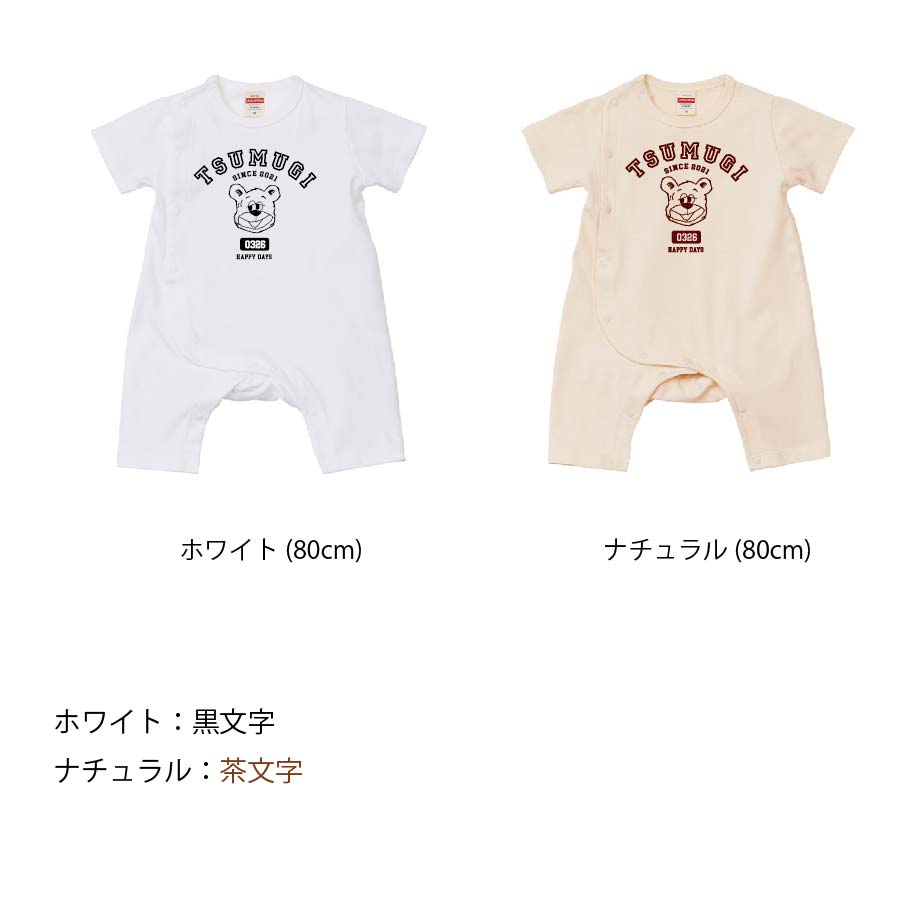 ロンパース ベビー服 ジャンプ スーツ タイプ A 夏 休み ツーピース 半袖 カーキ 赤ちゃん 男の子 夏 スポーツ スタイル イン かわいい 屋外 ハイハイ 服