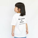 【simple】名入れTシャツ　オリジナル　おしゃれ　シンプル　プレゼント　出産祝い　ギフト　インスタ映え 名入り　リンクコーデ　名入りTシャツ