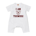 【bear2(I AM)-coveralls】名入れカバーオール(4)