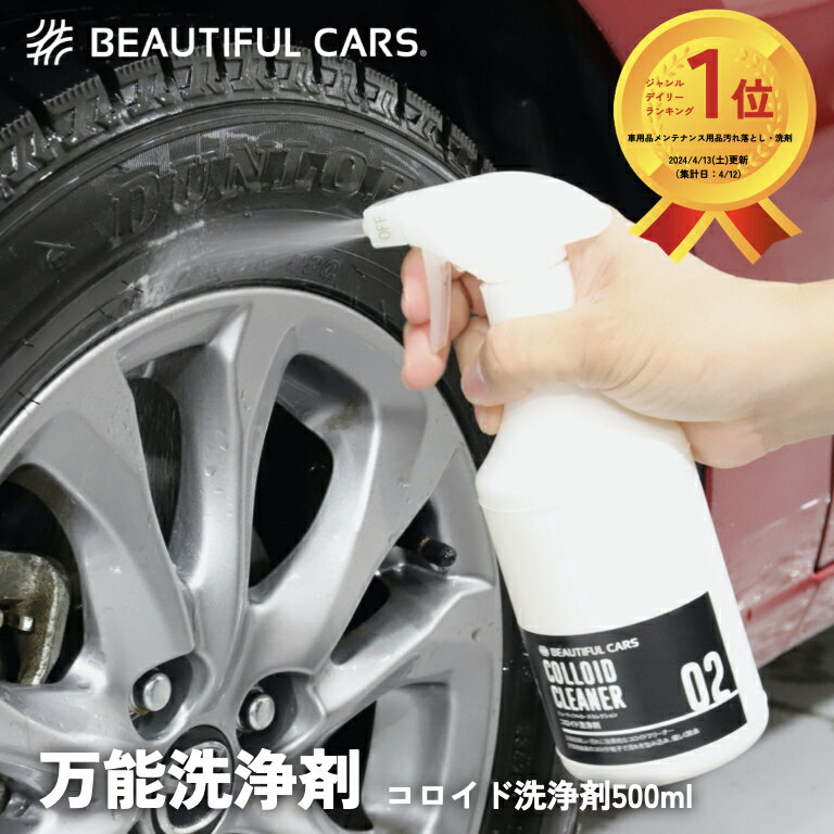 JETRENU シャンプー＆ワックス PURPLE 2in1 WASH&WAX ジェットレニュー 水上バイク ジェットスキー 船 車 船艇 洗車船 バイク クリーナー ワックス