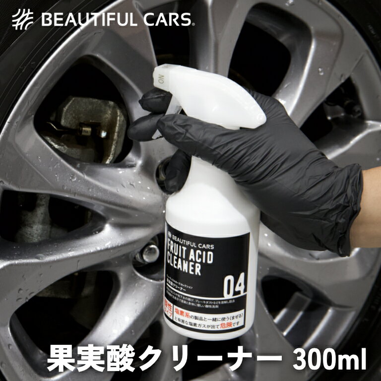 【6月1日17時～23時59分まで限定！ポイント3倍】【お試しサイズ】 固着ノリ専用クリーナー 100ml クリスタルプロセス