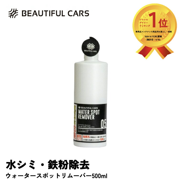 ゴージョー ピュレル シアプロテクトローション 473ml 4235GJJ purell shea protect lotion