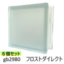 6個セット ガラスブロック 世界で有名なブランド品 厚み80mmクリア色フロストダイレクトgb2980-6p