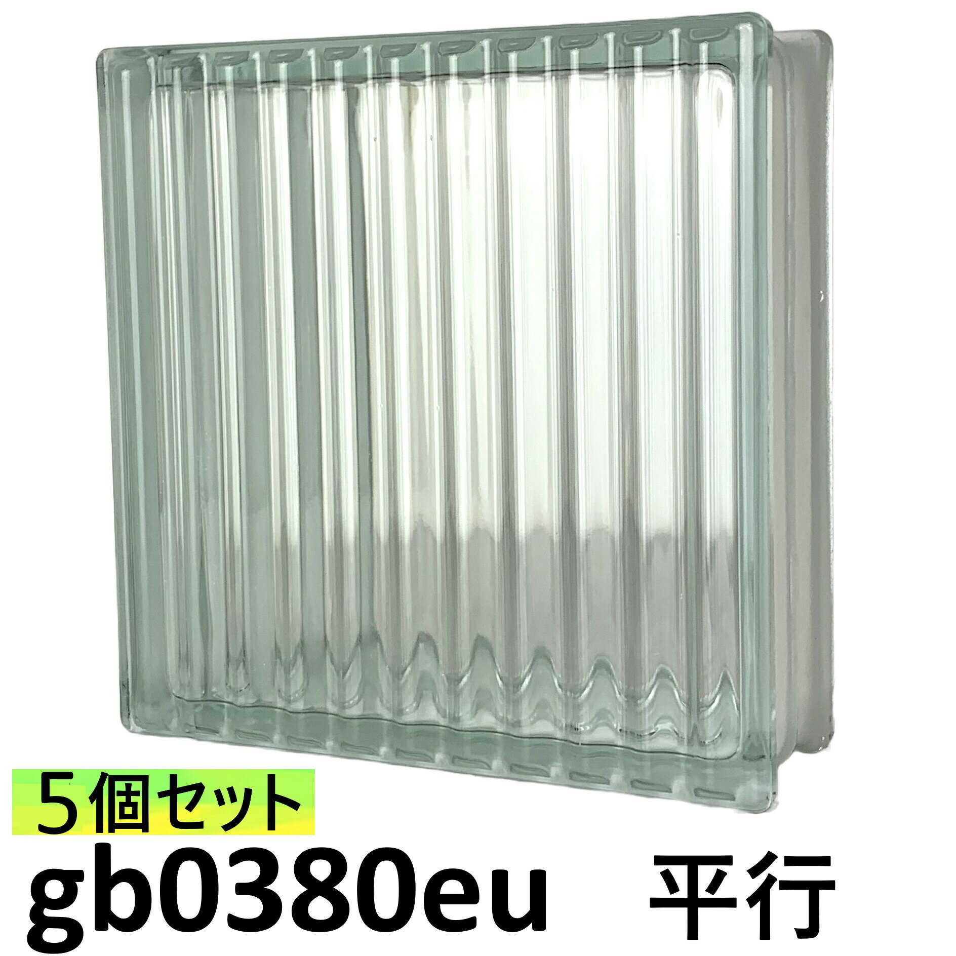 5ĥå 饹֥å EUॵ ͭ̾ʥ֥ 237x237x80mmʺ86mm˥ꥢʿgb0380eu-5p