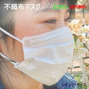 【大人気!値下げ!】不織布マスク 51枚入 使い捨てマスク 3層構造高密度フィルター大人用 メール便mask-fu(4)