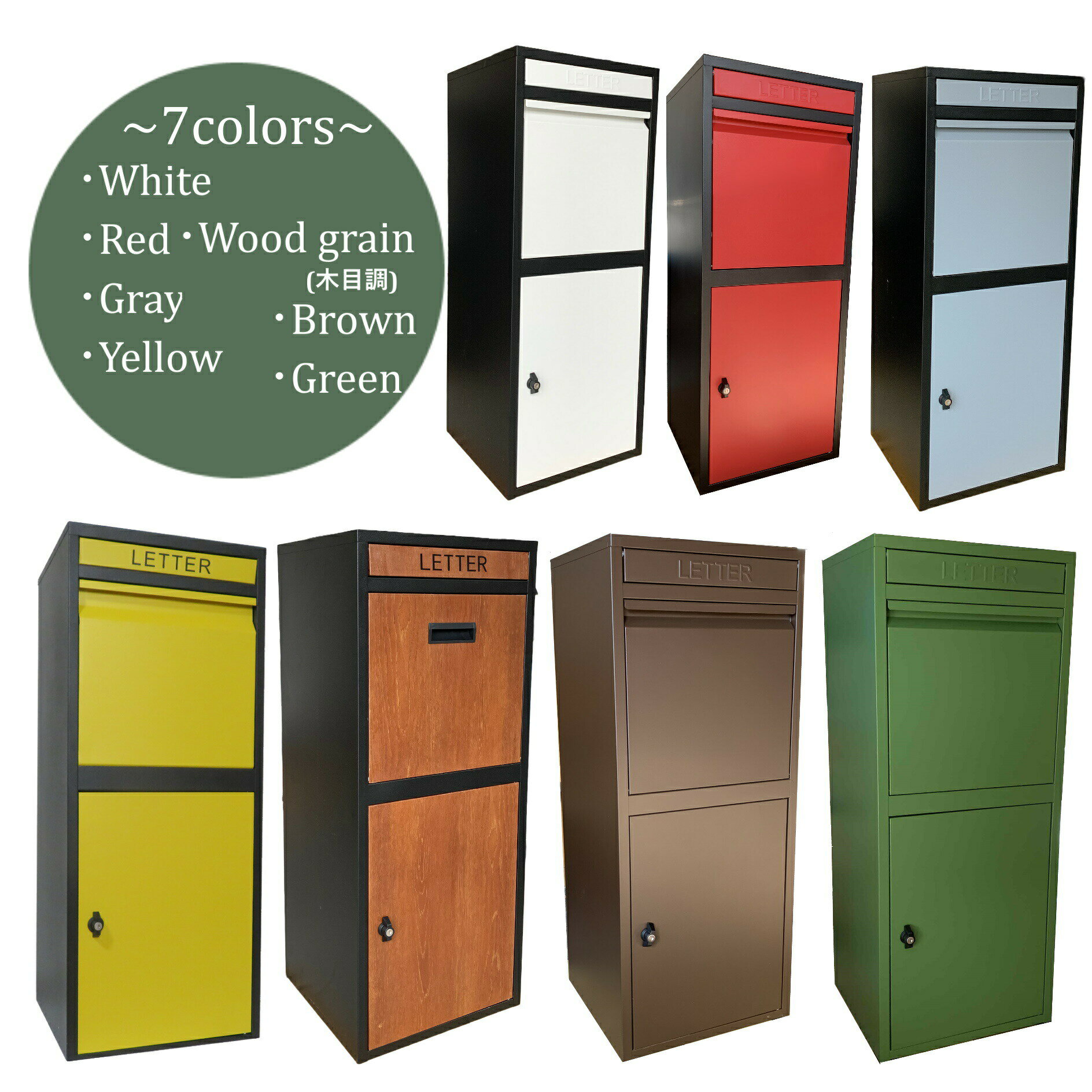 【クーポンで最大2,000円OFF!!】宅配ボックス おしゃれ 人気 大容量 郵便ポスト ビッグサイズ 宅配BOX　pm47s-b