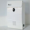 決算セール!【あす楽】ポスト 郵便受け 郵便ポスト 壁掛けスチール製ホワイト白色ポストpm133t