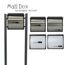 選べる4タイプ ポスト 郵便受け 郵便ポスト スタンド pm07s-1-pm36