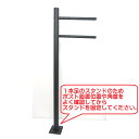 【数量限定】ポスト 郵便受け 郵便ポスト おしゃれかわいい人気デザインメールボックス グレー色スタンドpm281s-1