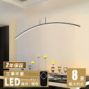 ★目標は楽天1位入賞★北欧 LED ペンダントライト 照明器具 おしゃれ 北欧 レール 吊り下げライト シーリング用 天井照明 吊り下げ 電気 8畳LED 照明 おしゃれ 吊り下げ電球 天井照明 led 8畳 工事不要 引掛け対応 居間用 寝室 照明 ダイニング用 食卓用 照明器具