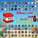 【2025新発売】マグネットブロック 42~500pcs 磁石ブロック 収納ケース付き 知育玩具 おもちゃ ミニフィギュア 子供 組み立 DIY 積み木 男の子 女の子 室内遊び マインクラフト 誕生日 プレゼント 入園ギフト 卒業プレゼント