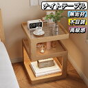 【2025新発売】ナイトテーブル サイドベッド サイドテーブル ナチュラル ベッド横 収納ボックス 収納棚 ベッドサイドテーブル 収納ラック おしゃれ 多機能 ...