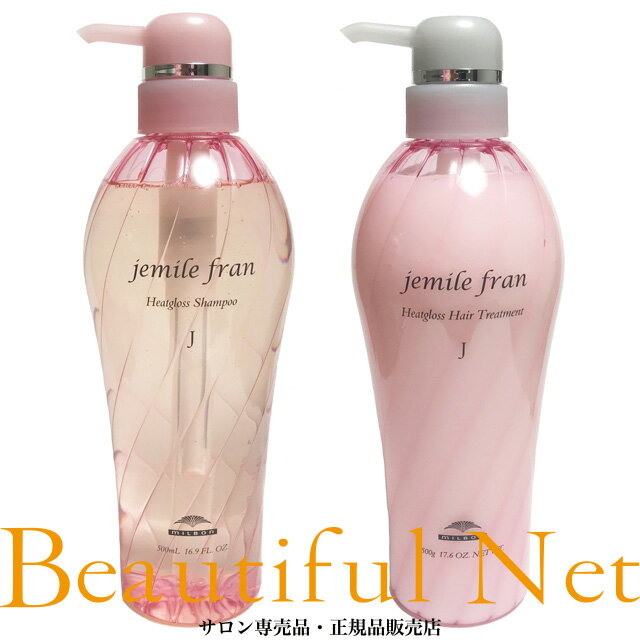 ミルボン ジェミールフラン ヒートグロス J シャンプー500ml トリートメント500g セット【jemile fran】のサムネイル