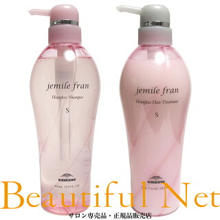 美容師レビュー ジェミールフランシャンプー ヒートグロスs 成分 口コミ解析 美容師レビュー ジェミールフランシャンプー ヒートグロスs 成分 口コミ解析