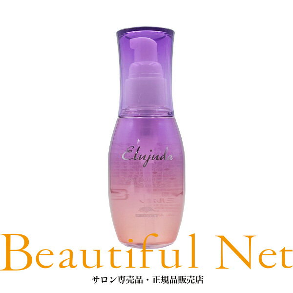 ミルボン エルジューダ ブリーチケア セラム 120ml【E