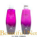 ミルボン オージュア エクイアル シャンプー 500ml ヘアトリートメント 500g セット【Aujua】 EQ