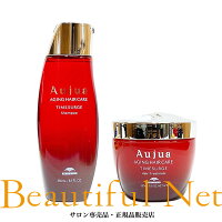 ミルボンオージュアタイムサージシャンプー250mlヘアトリートメント250g【Aujua】