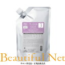 ミルボン オージュア インメトリィ サロントリートメント IY3 600g【Aujua】ヘアトリートメント