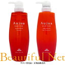 ミルボン オージュア アクアヴィア シャンプー 500ml ヘアトリートメント 500g セット【Aujua】 AQ