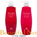 ミルボン オージュア フィルメロウ シャンプー 500ml ヘアトリートメント 500g セット【Aujua】 FM