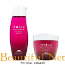 ミルボン オージュア イミュライズ シャンプー 250ml ヘアトリートメント 250g セット【Aujua】IM