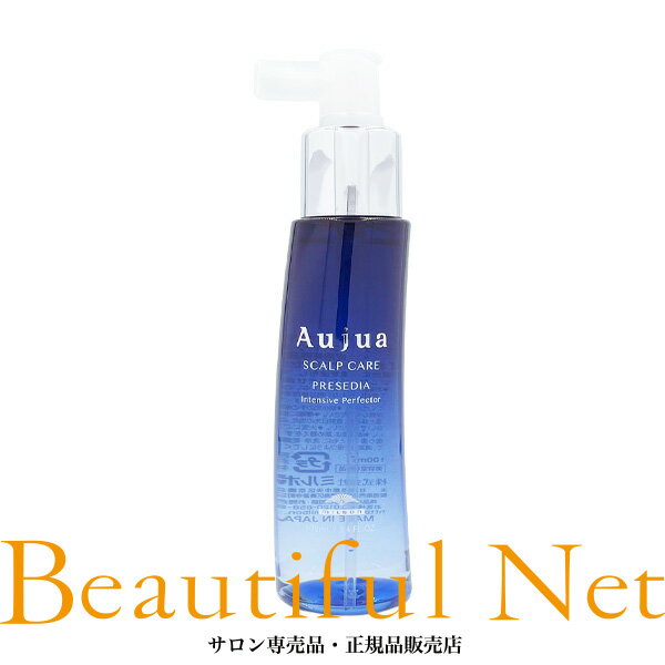 ミルボン オージュア プレセディア インテンシブ パーフェクター 100ml【Aujua】地肌用 美容液 アウトバス PR