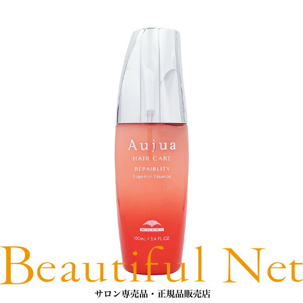 ミルボン オージュア リペアリティ スーペリアエッセンス 100ml【Aujua】洗い流さない アウトバストリートメント RL