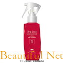 ミルボン オージュア アルティール サロントリートメント AL1 120ml【Aujua】ヘアトリートメント
