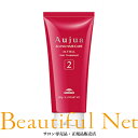 ミルボン オージュア アルティール サロントリートメント AL2 180g【Aujua】ヘアトリートメント