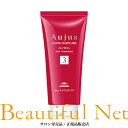 ミルボン オージュア アルティール サロントリートメント AL3 180g【Aujua】ヘアトリートメント