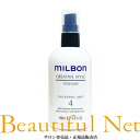 楽天ビューティフルネット楽天市場店グローバル ミルボン シックニング ミスト 4 190ml【MILBON】クリエイティブスタイル ヘアデザイン ヘアスタイリング