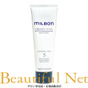 楽天ビューティフルネット楽天市場店グローバル ミルボン モールディング ワックス 5 100g【MILBON】クリエイティブスタイル ヘアデザイン ヘアスタイリング