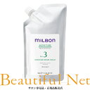 グローバル ミルボン モイスチュア NO.3 モイスチュアリペアクリーム 500g 詰替用 サロントリートメント【MILBON】業務用 レフィル モイスチャー