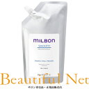 グローバル ミルボン スムース パーフェクティングプライマー600ml 詰替用 (ボトル付き) サロントリートメント【MILBON】業務用 レフィル
