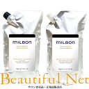 グローバル ミルボン ディフリッジング シャンプー 1000ml ディフリッジング トリートメント 1000g 詰替用セット【MILBON】アンチフリッズ 詰め替え用 レフィル