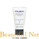 グローバル ミルボン サテンテクスチャライジング クリーム 3 60g【MILBON】クリエイティブスタイル ヘアデザイン ヘアスタイリング