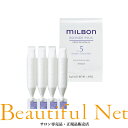 グローバル ミルボン ブロンド プラス NO.5 ウィークリーブースター 9g×4本 トリートメント【MILBON】