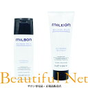 グローバル ミルボン ナリッシング シャンプー 200ml ナリッシング トリートメント 200g セット【MILBON】ブロンド プラス