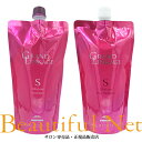 ミルボン グランドリンケージ シルキーリュクス シャンプー 400ml ヘアトリートメント 400g 詰替用セット【GRAND LINKAGE】ShilkyLuxe さらさら カラーケア 詰め替え用 レフィル