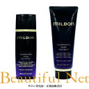 グローバル ミルボン イルミネイティング グロー シャンプー 200ml トリートメント 200g セット【MILBON】プレミアム ポジション