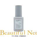 ミルボン アンド オイル no.01 / 60ml【MILBON AROMATIC】アロマティック MILBON and no01 洗い流さない アウトバス トリートメント