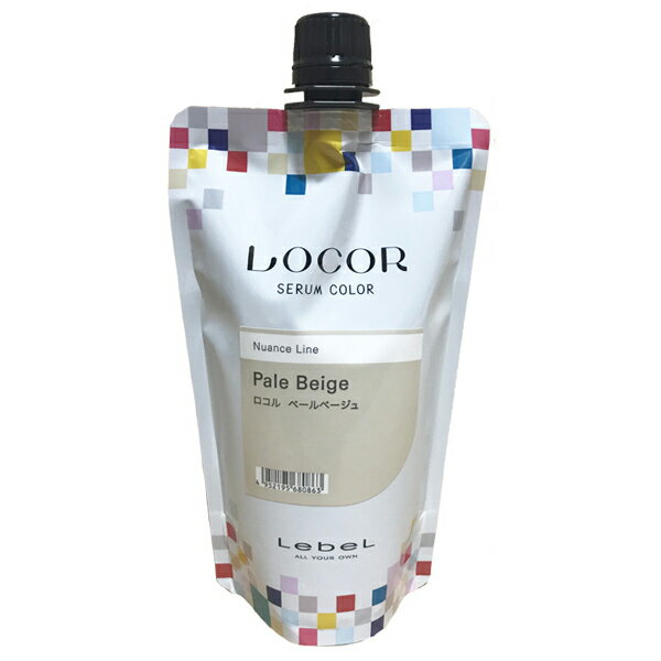 ルベル ロコル セラムカラー ニュアンスライン ペールベージュ 300g [Locor] 染毛料 トリートメント
